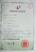中国 Changzhou Xianfei Packing Equipment Technology Co., Ltd. 認証